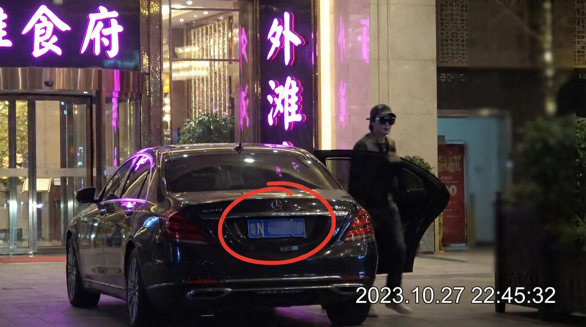 雅博娱乐 - 某明星深夜现身高档餐厅被拍